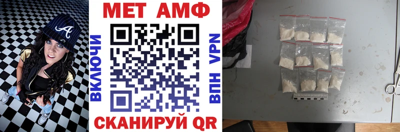 АМФ 98% Малгобек