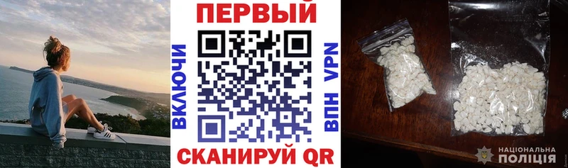 Купить закладки Малгобек АМФЕТАМИН 97%