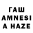Кетамин VHQ Amir Che