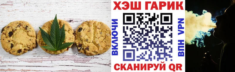 Купить Малгобек Cannafood конопля