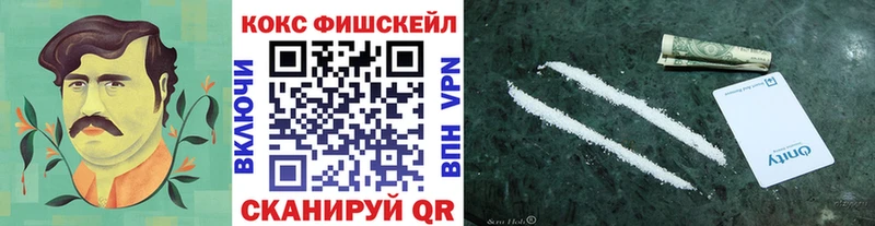 Cocaine 97%  Купить где  Малгобек 