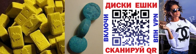 Купить  Малгобек  Ecstasy Дубай 