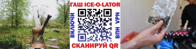 Купить закладки  Малгобек  Гашиш hashish 