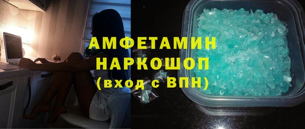 кокаин VHQ Горно-Алтайск