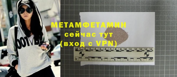 МДМА Горнозаводск