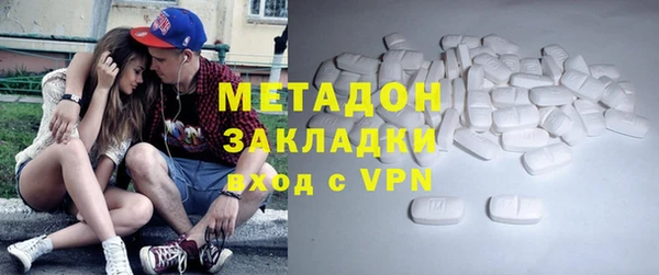 МДМА Горнозаводск