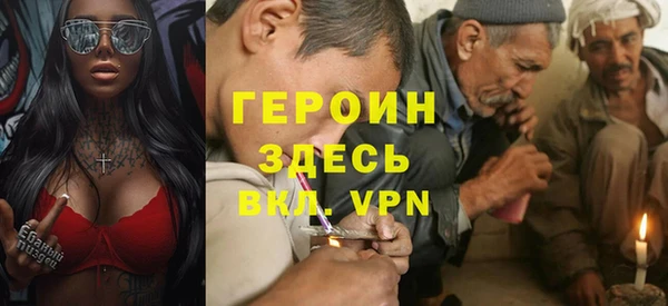 амфетамин Гусев