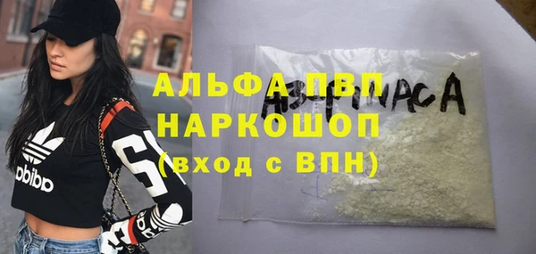 бошки Горняк