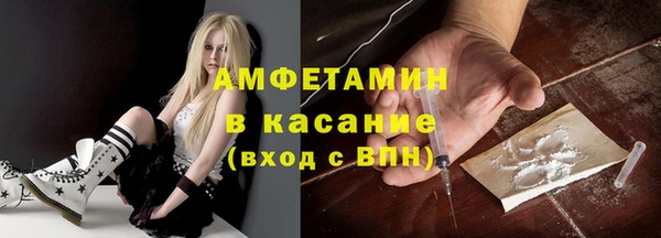 бошки Горняк