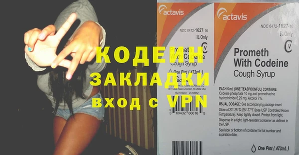 кокаин VHQ Горно-Алтайск