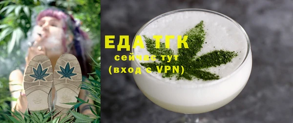 бошки Горняк