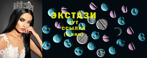 МДМА Горнозаводск