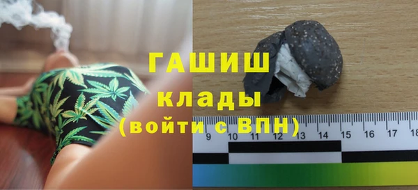 стафф Гусь-Хрустальный