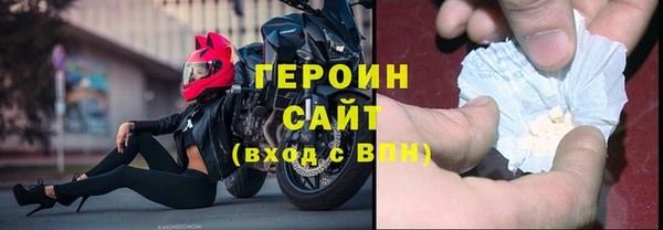 МДМА Горнозаводск