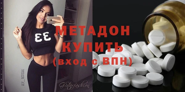 бошки Горняк
