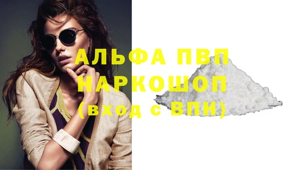 МДМА Горнозаводск