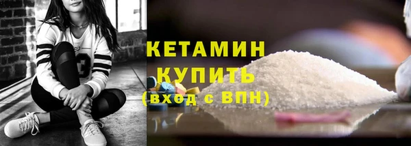 МДМА Горнозаводск