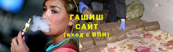бошки Горняк