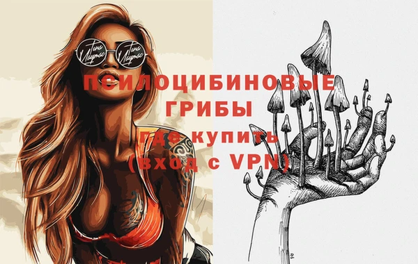 кокаин VHQ Горно-Алтайск