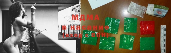 МДМА Горнозаводск