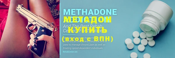 бошки Горняк