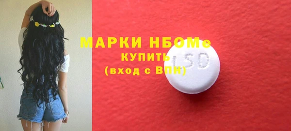 кокаин VHQ Горно-Алтайск