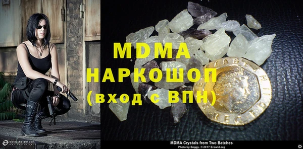 МДМА Горнозаводск