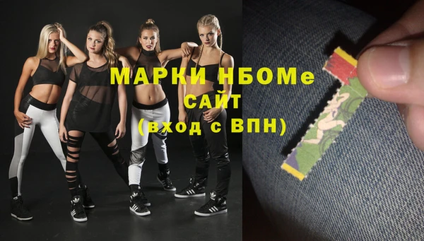МДМА Горнозаводск