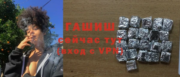 бошки Горняк