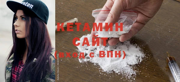 кокаин VHQ Горно-Алтайск