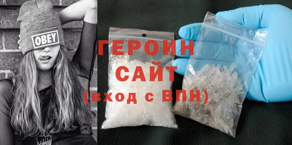 кокаин VHQ Горно-Алтайск