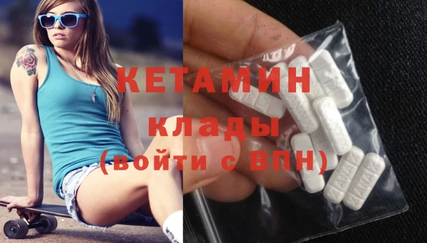 бошки Горняк