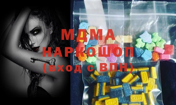 кокаин VHQ Горно-Алтайск