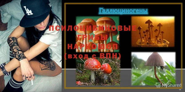 кокаин VHQ Горно-Алтайск