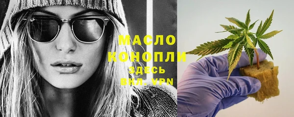 МДМА Горнозаводск