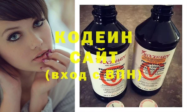 бошки Гусиноозёрск