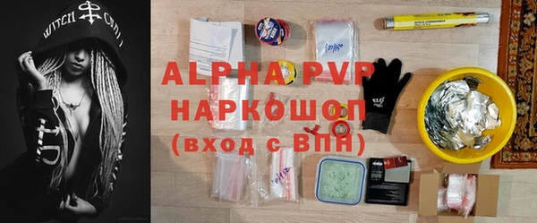 бошки Горняк