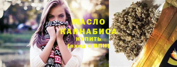 бошки Горняк
