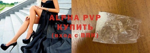 бошки Горняк