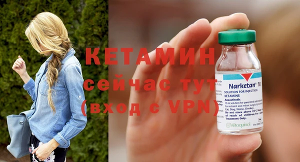 бошки Горняк