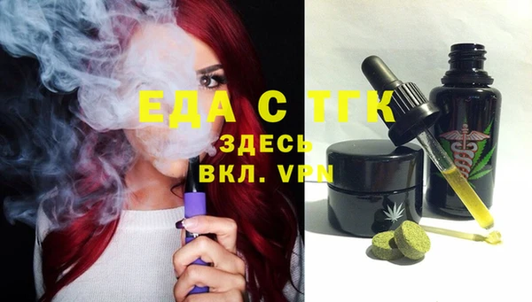 МДМА Горнозаводск