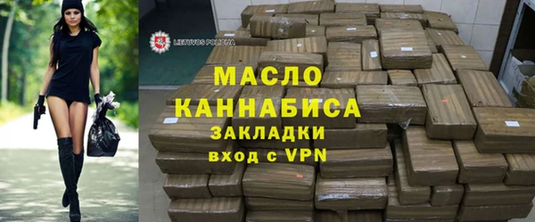 МДМА Горнозаводск