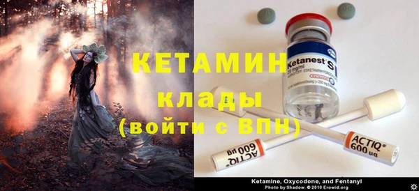 мет Вязники