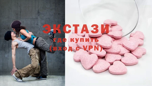 спайс Вяземский