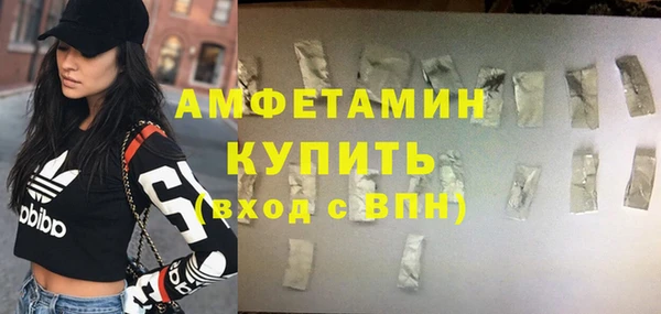синтетический гашиш Вязьма