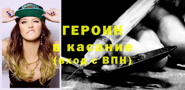 кокаин VHQ Горно-Алтайск
