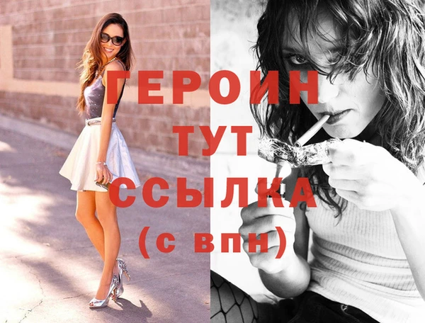 бошки Горняк