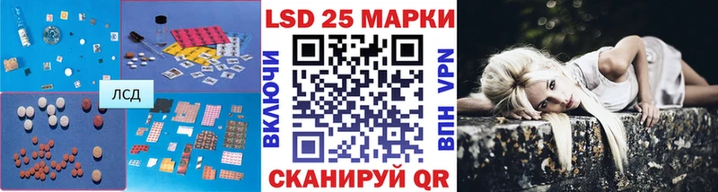 Лсд 25 экстази ecstasy  Купить закладки  Малгобек 