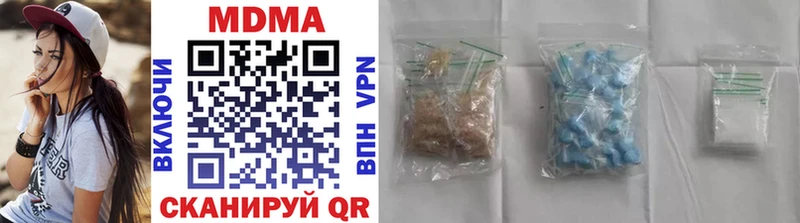 Купить  Малгобек  МДМА crystal 