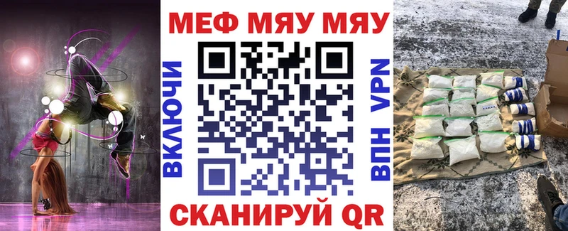 Купить закладки  Малгобек  МЕФ mephedrone 